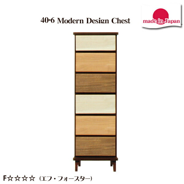 国産 チェスト 6段 ハイチェスト 完成品 洋服たんす 木製 たんす 幅40cm 桐 箪笥 モダン 日本製 整理タンス 北欧 リビングチェスト おしゃれ 桐たんす 洋タンス 背面化粧 洋たんす おしゃれなチェスト スリム 完成品のチェスト 脚付き モダンな チェスト マルチカラー|35PLUS-家具の35プラス-