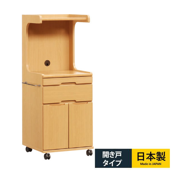 床頭台 ベッドサイド 収納 テレビ台 収納庫 大川家具 日本製 在宅介護 介護 医療施設 介護施設 福祉施設 しょうとうだい 完成品 キャスター付き 開き戸 国産 送料無料 タオル掛け タオルハンガー スライドテーブル 収納家具 日本製床頭台 国産床頭台