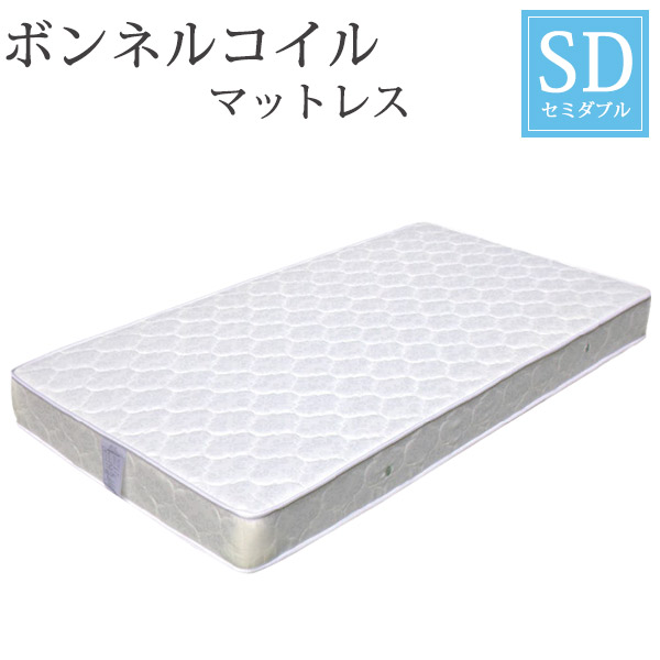 楽天市場】マットレス セミダブル ポケットコイルマットレス 厚さ20cm