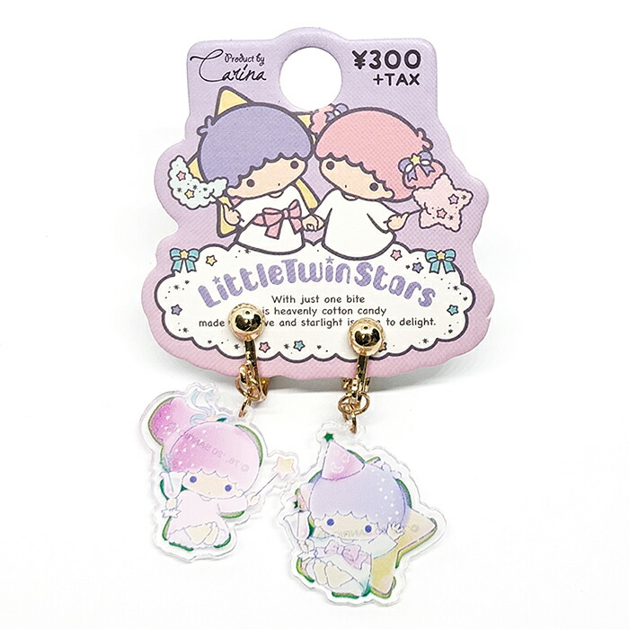 楽天市場】リトルツインスターズ キキララ キャラクター アクセサリー