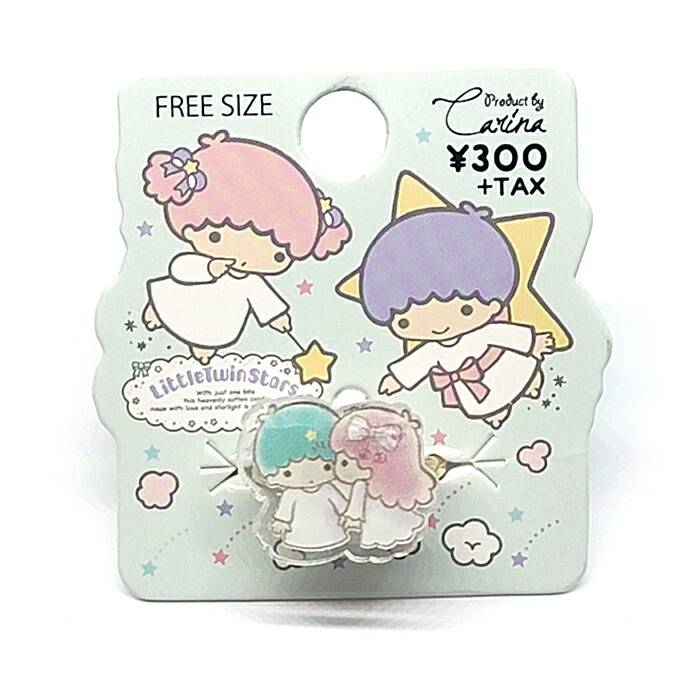 楽天市場】リトルツインスターズ キキララ キャラクター アクセサリー