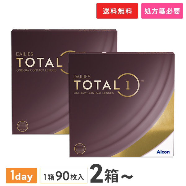 【送料無料 / 2～8箱】デイリーズ トータルワン バリューパック 90枚入 使い捨てコンタクトレンズ ワンデー アルコン 生感覚レンズ