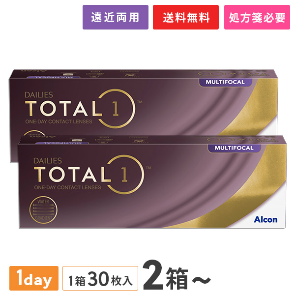 【貨物輸送無料 / 2～8箱】デイリーズトータルワン マルチフォーカル 30枚入 1日使い捨てコンタクトレンズ（遠近両用 / 両眼1ヶ月分 / アルコン / チバビジョン / 1day / 総締め1 / 生感覚的な経験水晶体）