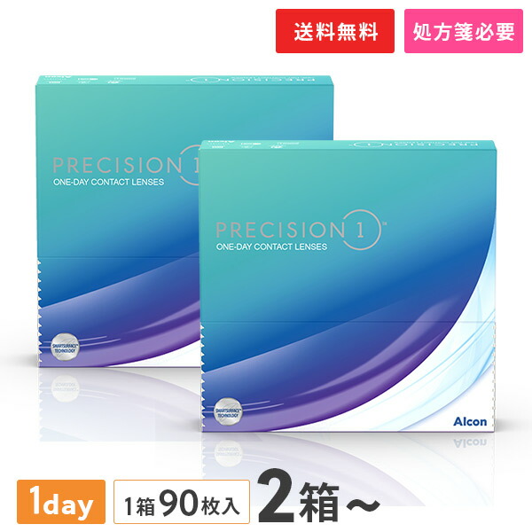 【貨物輸送無料 / 2～8箱】プレシジョン 一 ありがた味容器に並べる 90枚入 1箱 コンタクトレンズ 1日使い捨て（一デー / プレシジョンワン / アルコン / 読みやすい水晶体 / 1day印字機)