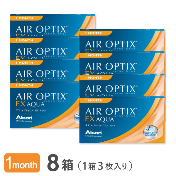 【送料無料】エアオプティクスEXアクア（O2オプティクス） 8箱（1箱3枚入り）　使い捨てコンタクトレンズ 1ヶ月交換終日装用タイプ（アルコン / O2オプティクス /　o2 optix）｜コンタクトレンズ通販365レンズ