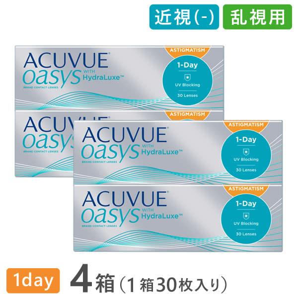 【送料無料】【乱視用】ワンデーアキュビューオアシス 乱視用 4箱セット 30枚入 1日使い捨て ジョンソン・エンド・ジョンソン / クリアレンズ 1dayタイプ アキュビュー オアシス トーリック