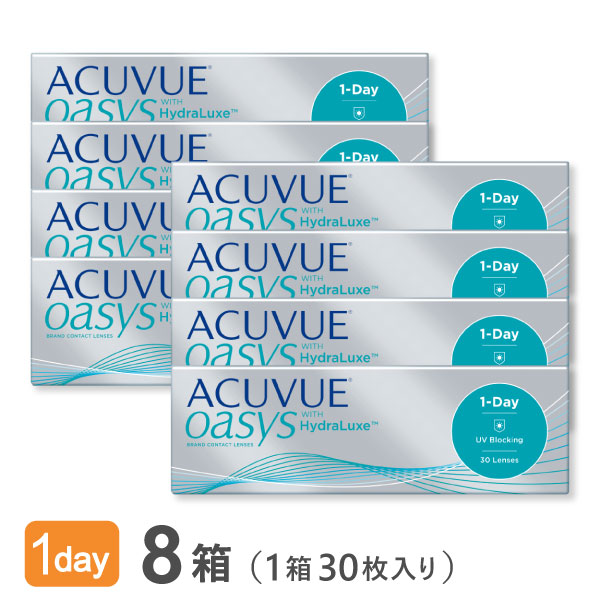 簡単便利なコンタクトショップ ワンデーアキュビューオアシス8箱セット 両眼4ヶ月分 使い捨てコンタクトレンズ1日終日装用タイプ 30枚入 ジョンソン ジョンソン アキュビュー ワンデー ソフトコンタクトレンズ 送料無料 アキュビュー オアシス