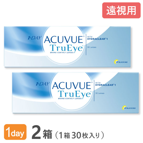 【送料無料】ワンデーアキュビュートゥルーアイ2箱セット（両眼1ヶ月分）遠視用 使い捨てコンタクトレンズ 1日終日装用タイプ（30枚入）(ジョンソン&ジョンソン / アキュビュー / トゥルーアイ / シリコン / シリコーン） 4,981円