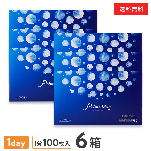 【貨物輸送無料】プライムワンデー 100枚入り口・入口 6箱仕掛ける 1日終日装用印字機 株式会社アイレ