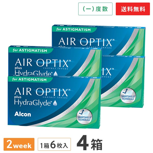 エアオプティクスプラスハイドラグライド 乱視用 4箱 使い捨てコンタクトレンズ 2週間終日装用交換タイプ 2ウィーク アルコン 両眼6ヶ月分 全店販売中