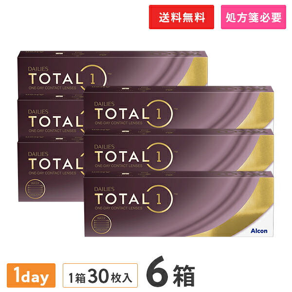 【送料無料】デイリーズ トータルワン 30枚入 6箱セット 使い捨てコンタクトレンズ ワンデー アルコン 生感覚レンズ