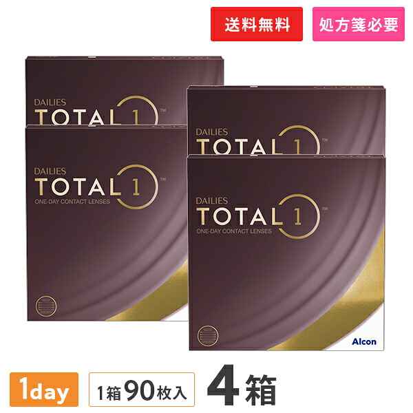 【貨物輸送無料】デイリーズ 総締め一 ありがた味容器に並べる 90枚入 4箱仕掛ける  使い捨てコンタクトレンズ 一デー アルコン 生感覚的な経験水晶体