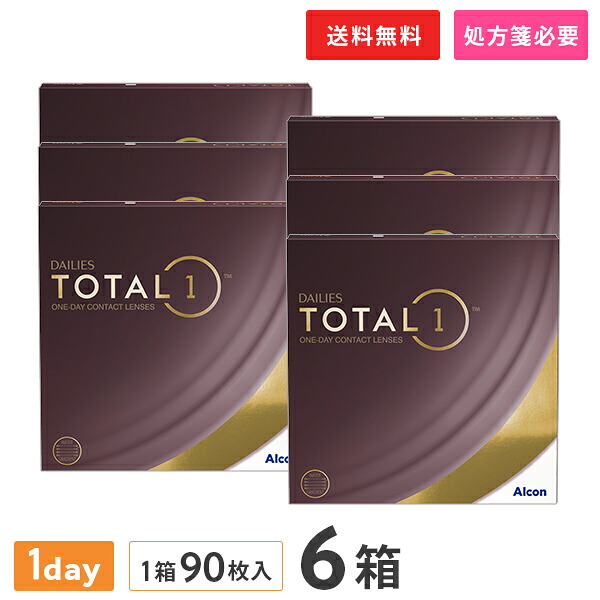 【送料無料】デイリーズ トータルワン バリューパック 90枚入 6箱セット 使い捨てコンタクトレンズ ワンデー アルコン 生感覚レンズ 36,075円