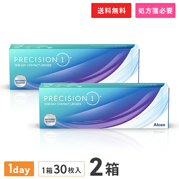 【送料無料】プレシジョンワン 30枚入 2箱セット 両眼1ヶ月分 （ ワンデー コンタクトレンズ 1day 1日交換 アルコン Alcon PRECISION1 ）