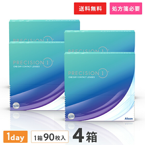 【貨物輸送無料】プレシジョンワン 90枚入 4箱仕掛ける 両眼6ヶ月分 （ 一デー コンタクトレンズ 1day 1日取り替えっこ アルコン Alcon PRECISION1 ）