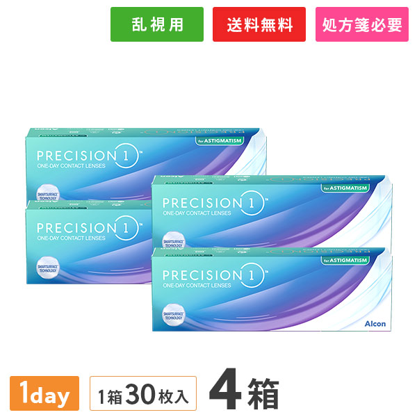 タイムセール！】 プレシジョンワン 乱視用 30枚入 4箱セット 両眼2ヶ月分 ワンデー コンタクトレンズ 1day 1日交換 アルコン Alcon  PRECISION1 fucoa.cl