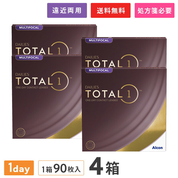 【送料無料】デイリーズトータルワン マルチフォーカル 90枚入 4箱セット 1日使い捨てコンタクトレンズ（遠近両用 / 両眼6ヶ月分 / アルコン / チバビジョン / 1day / トータル1 / 生感覚レンズ）｜コンタクトレンズ通販365レンズ