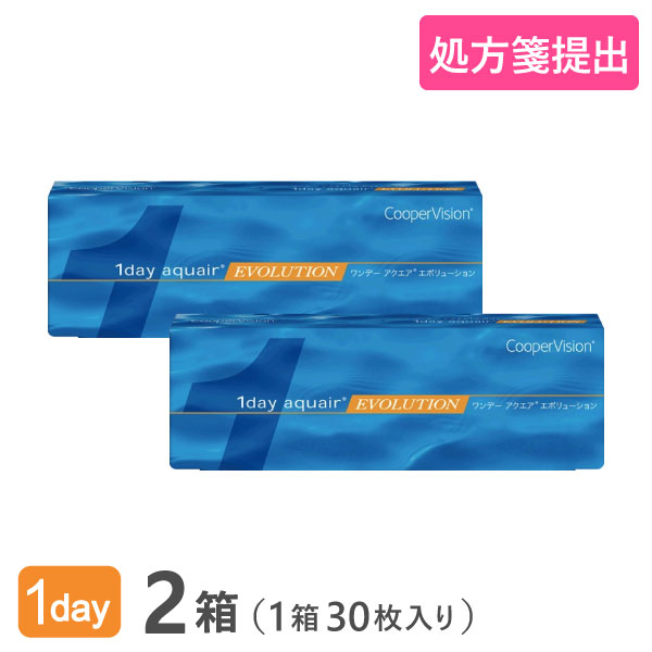 【送料無料】ワンデーアクエアエボリューション30枚 2箱セット （1箱30枚入り）（両眼1ヶ月分）／クーパービジョン／ワンデー／アクエア／エボリューション／1日使い捨て／コンタクトレンズ／クリアレンズ 1dayタイプ