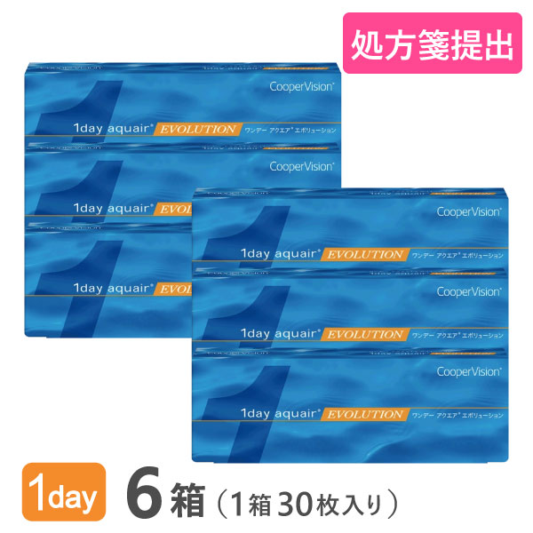 【送料無料】ワンデーアクエアエボリューション30枚 6箱セット （1箱30枚入り）（両眼3ヶ月分）／クーパービジョン／ワンデー／アクエア／エボリューション／1日使い捨て／コンタクトレンズ／クリアレンズ 1dayタイプ