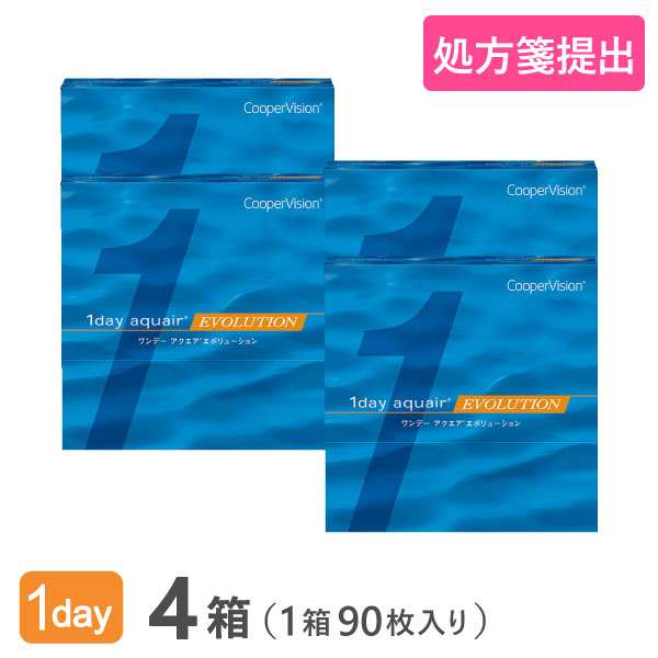 【貨物輸送無料】ワンデーアクエアエボリューション90枚 4箱仕掛ける （1箱90枚入り口・入口）（両眼6ヶ月分）／クーパー幻影／一デー／アクエア湖／系統発生／1日使い捨て／コンタクトレンズ／読みやすい水晶体 1day印字機