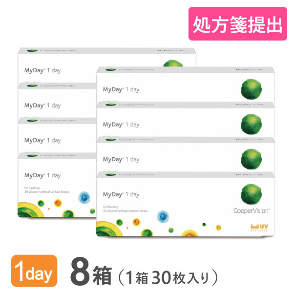 魅力的な 楽天市場 送料無料 マイデイ 8箱セット 1箱30枚入り 両眼4ヶ月分 1日使い捨て クーパービジョン コンタクトレンズ クリアレンズ ワンデータイプ Myday コンタクトレンズ通販365レンズ 人気満点 Ekawijaya Sch Id