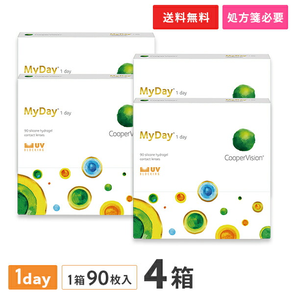 【貨物輸送無料】マイデイ 90枚4箱仕掛ける（両眼6ヶ月分） / 1日使い捨て / クーパー幻影 / コンタクトレンズ / 読みやすい水晶体 / ワンデータイプ / MyDay