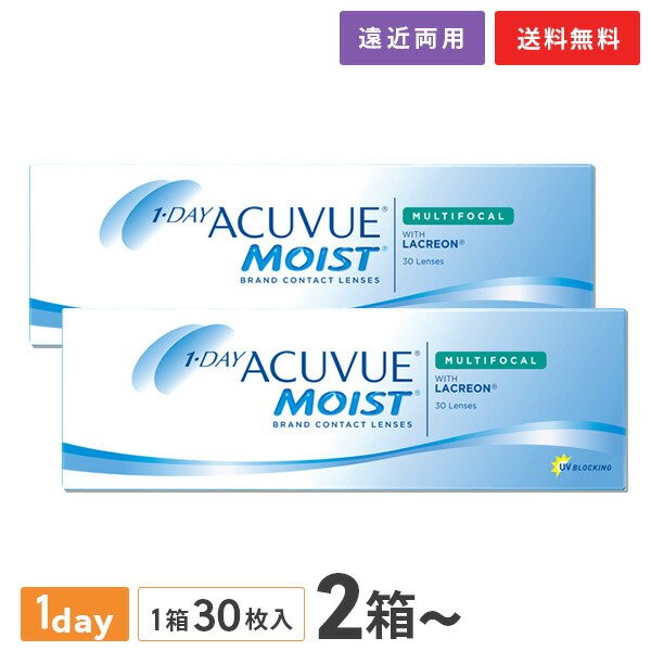 【貨物輸送無料 / 2～6箱】【遠近両用】ワンデーアキュビューモイスト マルチフォーカル 【30枚入り口・入口】(ワンデーアキュビューモイスト / 1日使い捨て / 1day / アキュビューモイスト / アキュビュー / モイスト / コンタクトレンズ )