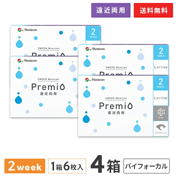 【送料無料】2WEEKメニコン プレミオ遠近両用 バイフォーカルデザイン 4箱セット 両眼6ヶ月分 1箱6枚入り（遠近両用 / バイフォーカル / 2週間使い捨て / Menicon Premio / コンタクトレンズ / 2ウィーク / メニコン)