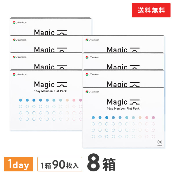 【貨物輸送無料】神通力 壱デー メニコン 木目細か風呂敷き包み 90枚入り口・入口 8箱仕掛ける (壱デー / メニコン / Magic / 1day Menicon Flat Pack / 連繋 / コンタクトレンズ / 近眼用 )