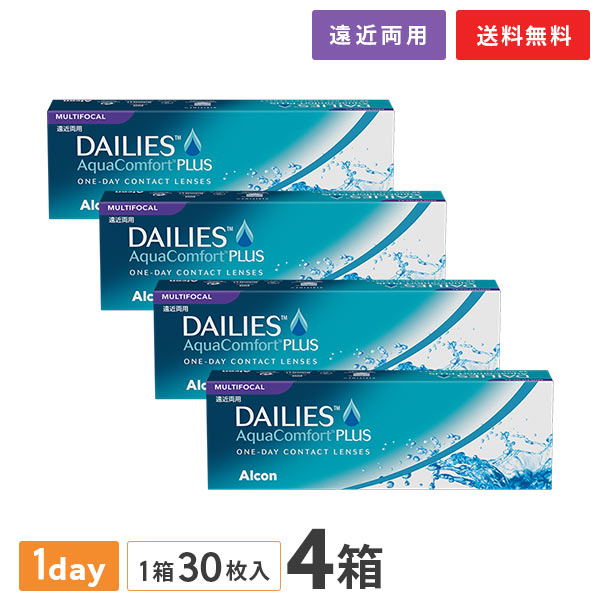 【楽天市場】【送料無料】デイリーズアクアコンフォートプラスマルチフォーカル 4箱 ( アルコン alcon コンタクト コンタクトレンズ 30 ...