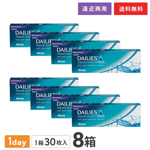 【楽天市場】【送料無料】デイリーズ アクア コンフォート プラス マルチフォーカル 8箱 ( アルコン alcon コンタクト コンタクト ...