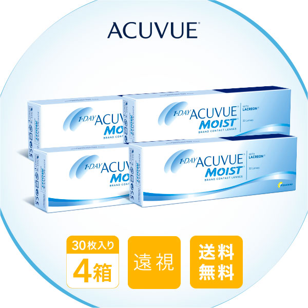 【貨物輸送無料】ワンデーアキュビューモイスト 4箱仕掛ける 【30枚入り口・入口×4箱】老眼用（使い捨てコンタクトレンズ / 1日使い捨て / 1day / アキュビューモイスト / アキュビュー / モイスト / ジョンソン\u0026ジョンソン / コンタクトレンズ)