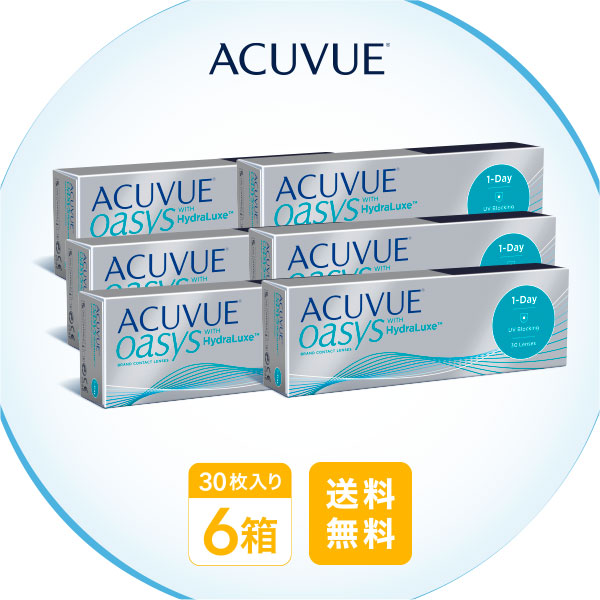 【貨物輸送無料】ワンデーアキュビューオアシス6箱仕掛ける（両眼3ヶ月分）使い捨てコンタクトレンズ1日終日装用手合い（30枚入）（ジョンソン\u0026ジョンソン /一デー / アキュビュー / オアシス / ケイ素樹脂 / ケイ素樹脂） 医薬品・コンタクト・介護-コンタクトレンズ・ケア用品-ソフトコンタクトレンズ