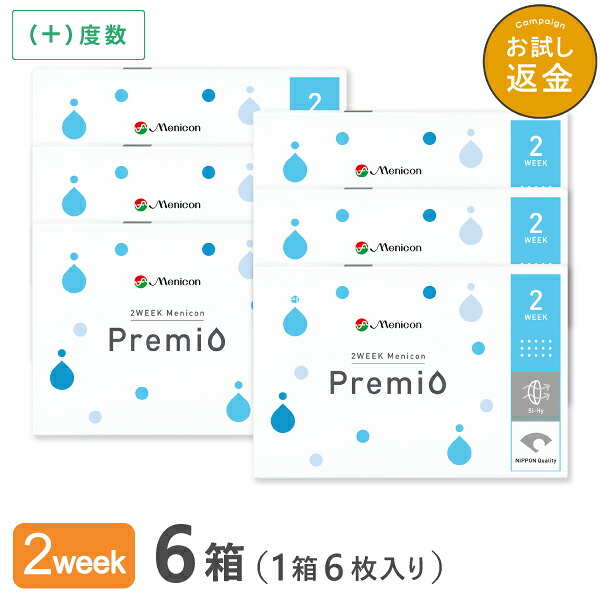 大人気 本日発送 M2O51E36U50 型番:M2O51E36U50
