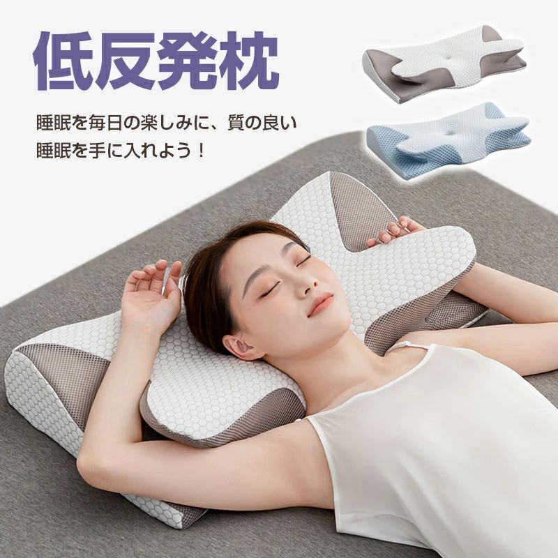 日だまり枕　ストレートネック用枕　ひだまり枕 代々木ZEROマッサージ&鍼灸院 - 《慢性的な頭痛が得意》