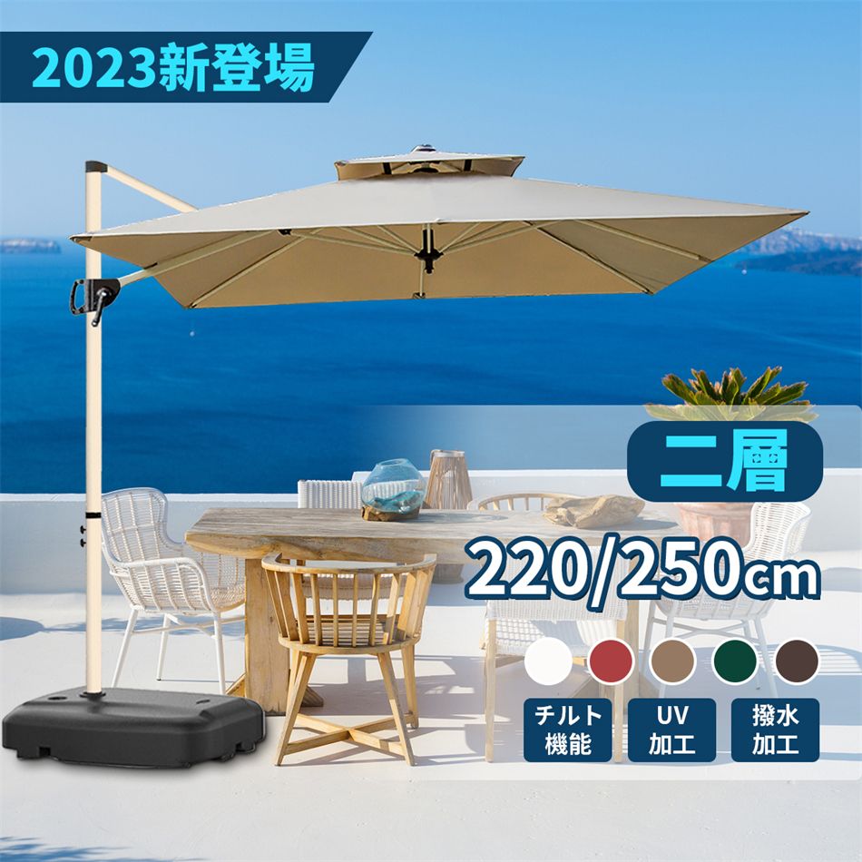 楽天市場】パラソル ガーデンパラソル 大型 風に強い UVカット