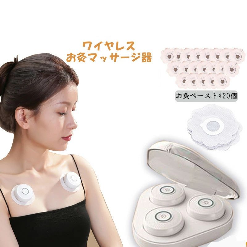 【新品未使用】 温熱療法お灸デバイス 最大52℃ 深部7mm スポット痛み軽減 z302-1.jpg