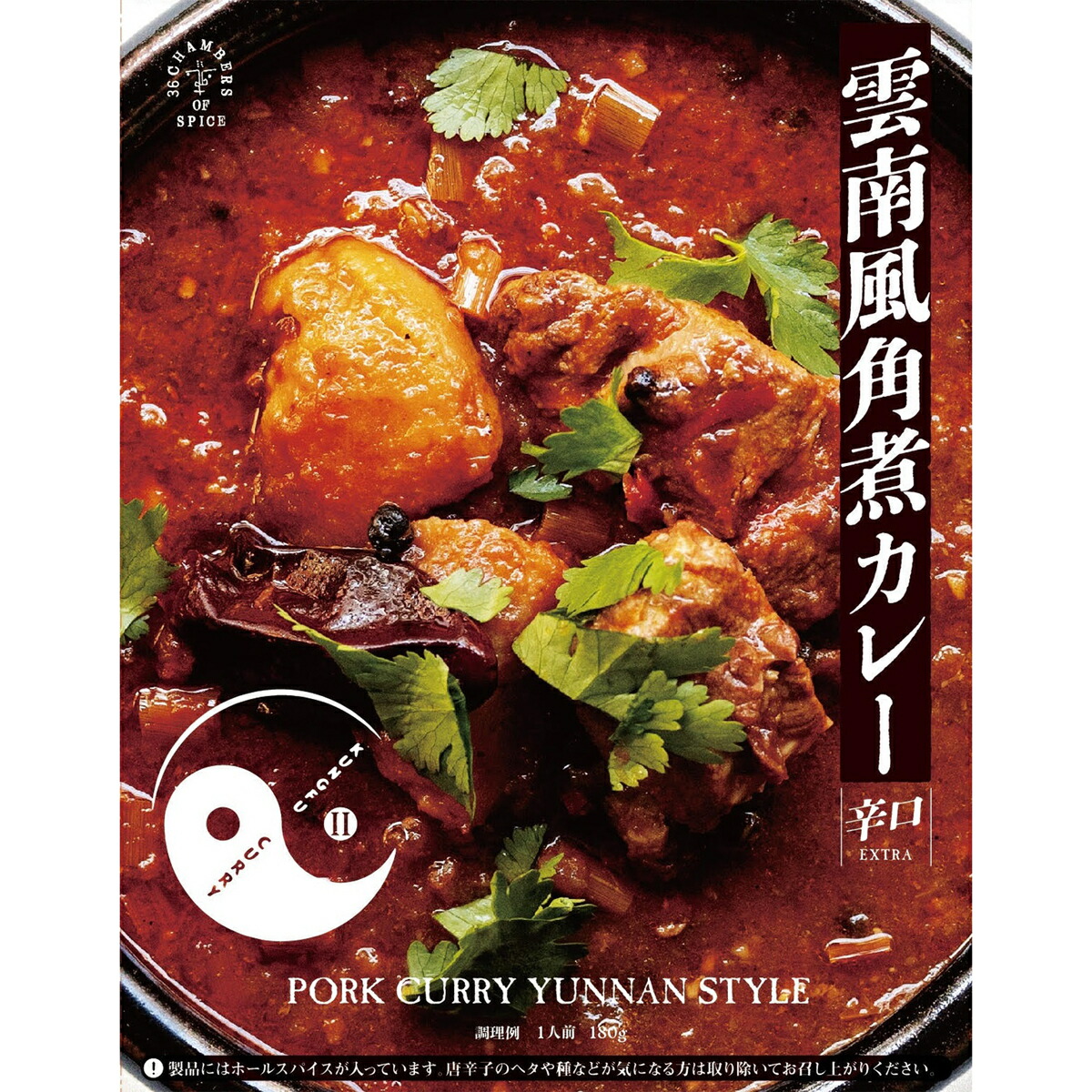 楽天市場】大阪四天王寺 虹の仏 出汁キーマ&ガーリック・ダル 200g