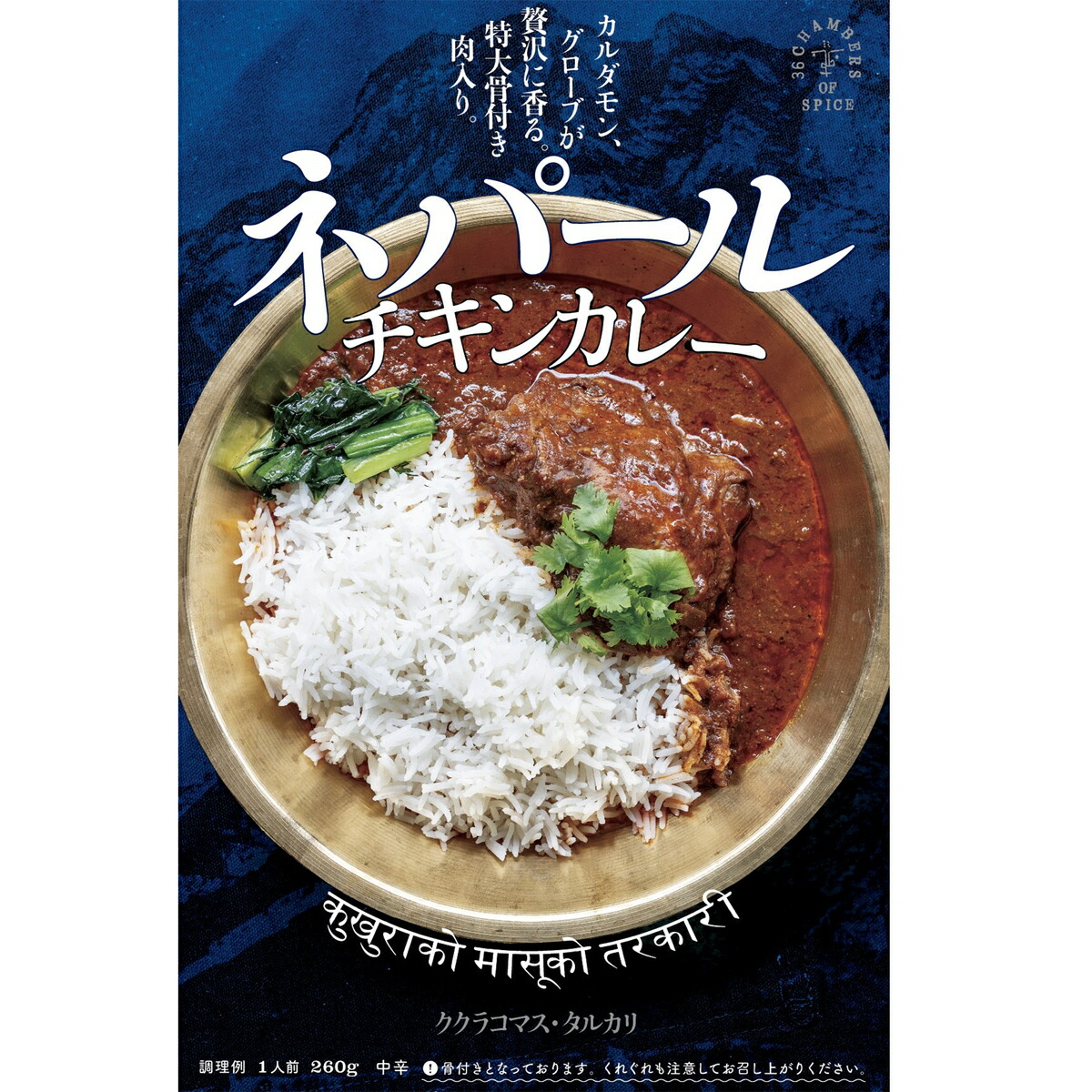 楽天市場】【数量限定】【メーカー直売】馬来風光美食 エレン