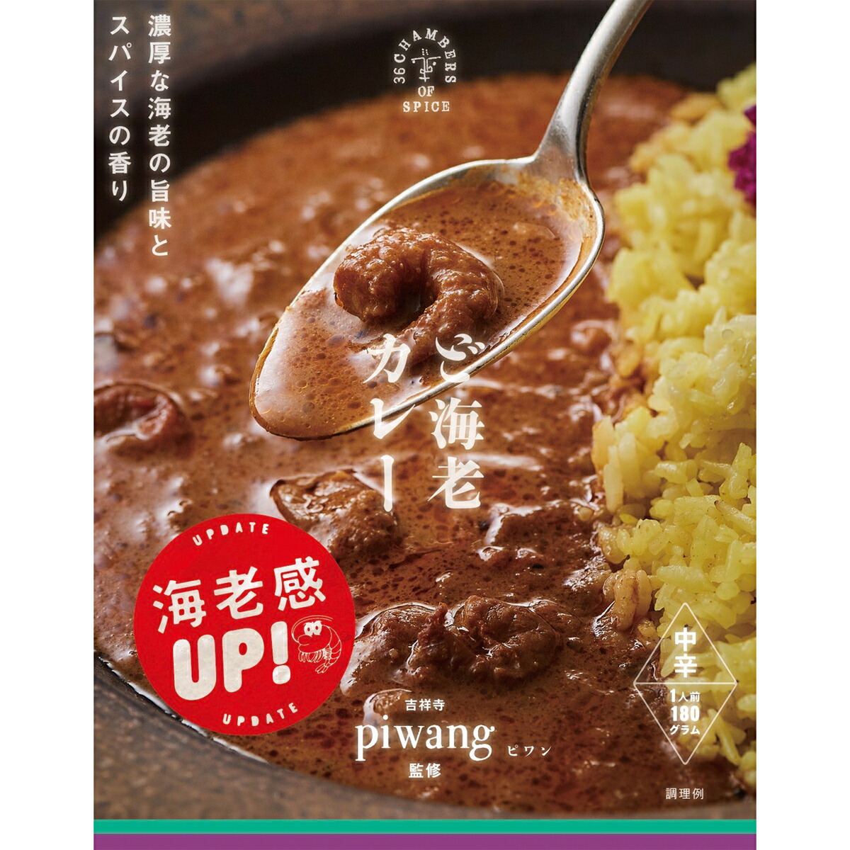 カレー 楽天市場】【15%OFF】【グルテンフリー カレー】ZENB