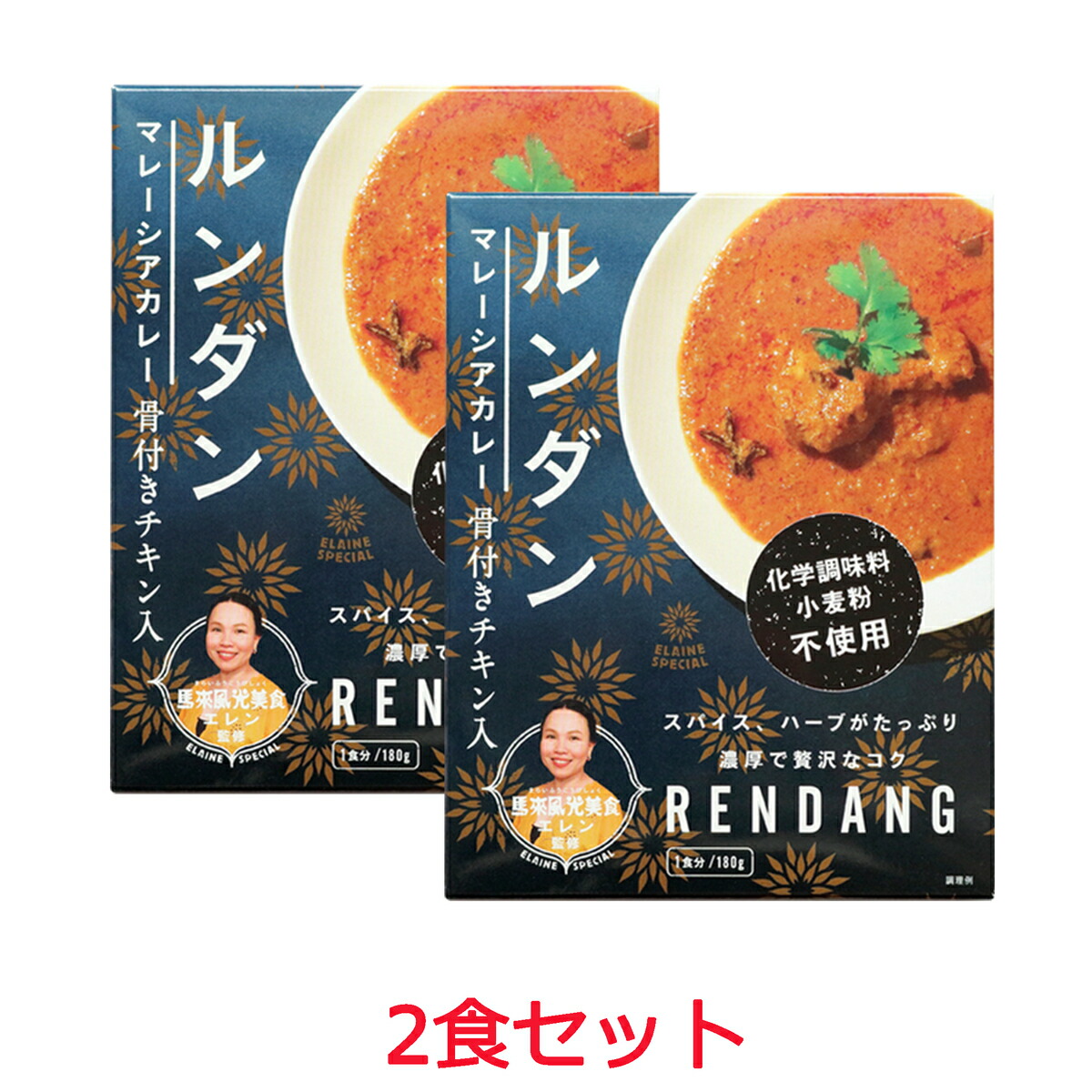 楽天市場】【メーカー直売】negombo33 監修 ラムキーマカレー