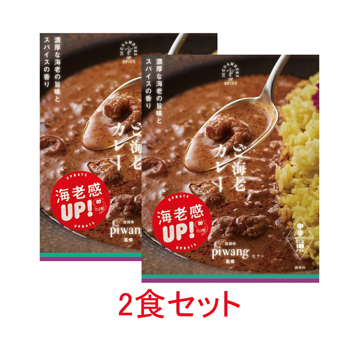 カレー 楽天市場】【メーカー直売】negombo33 監修 ラムキーマカレー