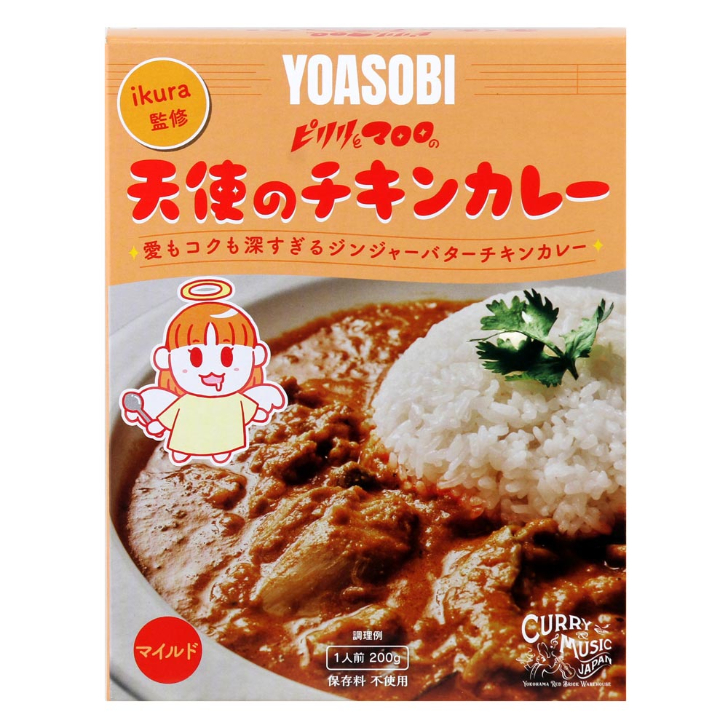 カレーパンチです 楽天市場】4個セット 路地裏カレーTIKI スパイスMAXチキンカレー