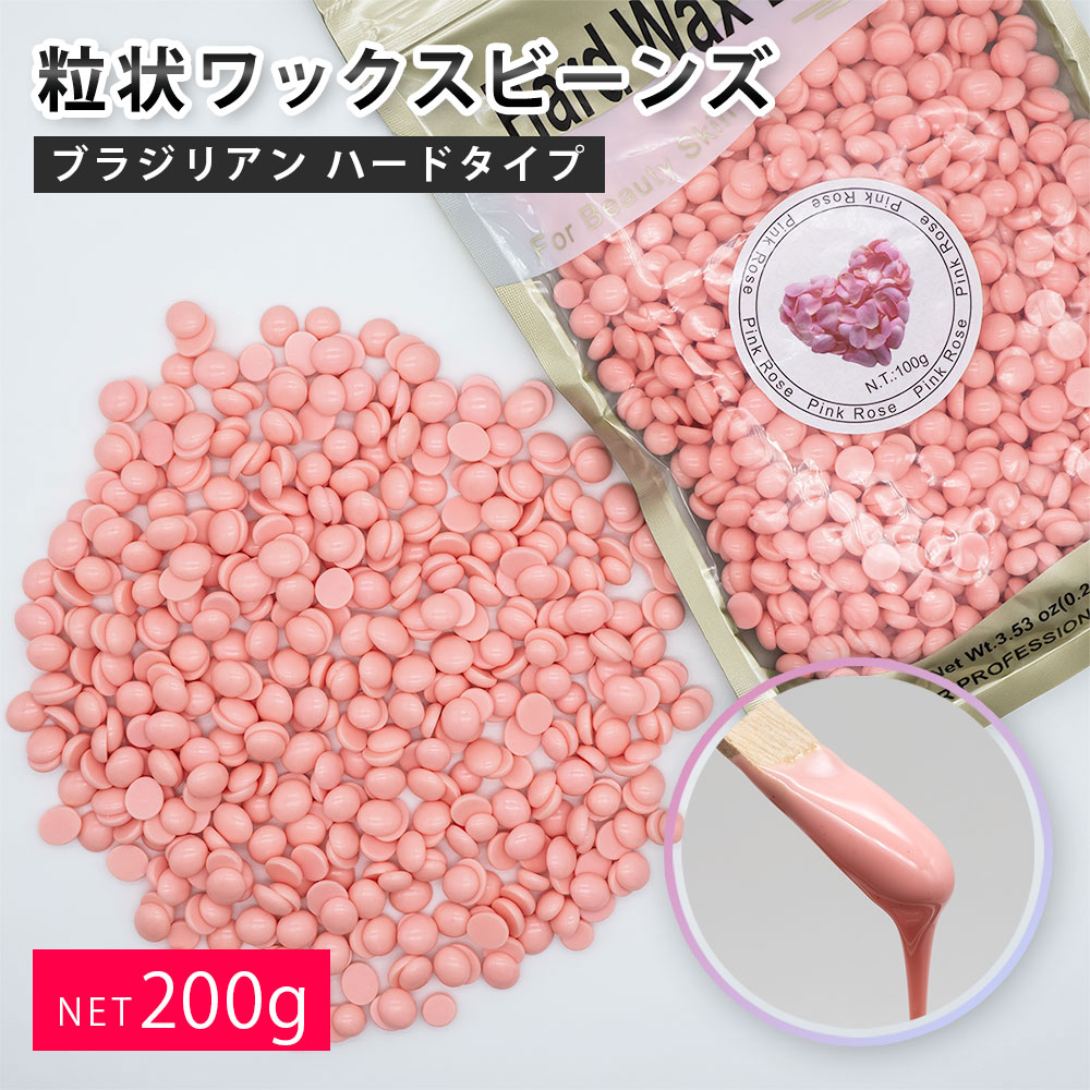 送料込/追跡付◆AQUARELA BRASIL◆モコモコピンク♪ブラジリアン beans200_pink_02.jpg