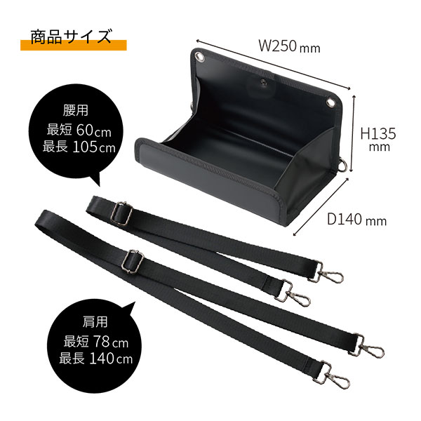 アイビル(AIVIL) マルチツールトレイ MT-23A02 訪問美容・出張理美容対応 体密着型 軽量 多機能収納トレイ 一人サロンにも