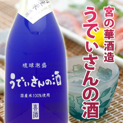 楽天市場】宮の華 5升壷 35度古酒 9000ml【壺】【甕】【泡盛