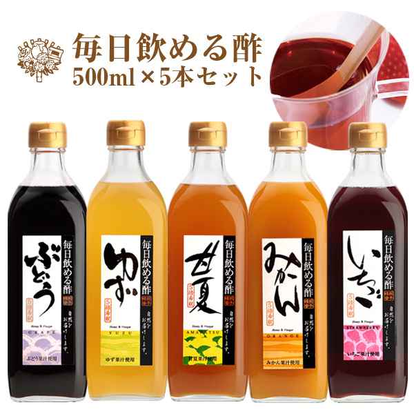 楽天市場】送料無料 毎日飲める酢 200ml×3本 選べる セット | お歳暮 飲む酢 飲むお酢 お酢 酢 ドリンク 果実酢 ビネガードリンク 健康  健康食品 ギフト ギフトセット プレゼント 父 ビネガーりんご酢健康ドリンク ギフト : 創業80年 熊手のはちみつ