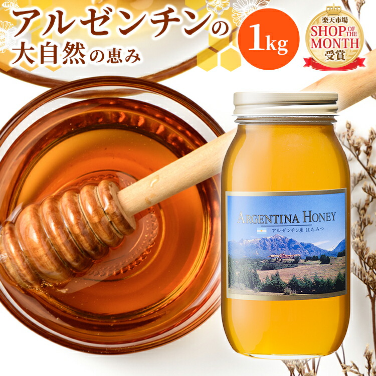 リーさん専用品『100％純粋春蜜４瓶＋秋蜜１瓶セット』 61JApfeX6RL.jpg_BO30,255,255,