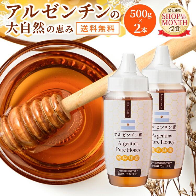 送料無料　純国産百花蜜 1kg×4本セット Amazon | はちみつ 専門店【かの蜂】 国産 百花 蜂蜜 1000g（1kg