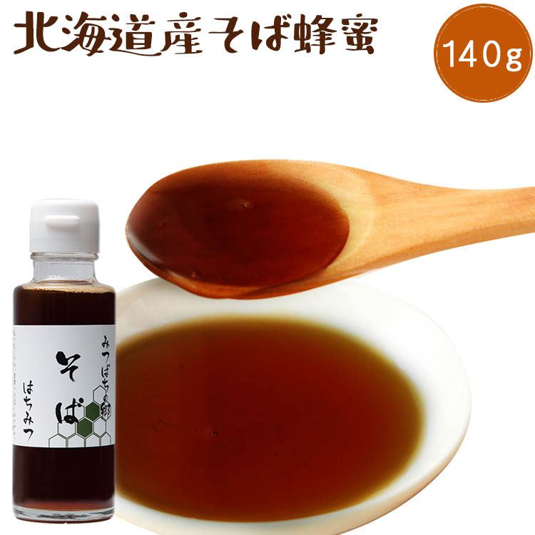 Amazon.co.jp: 【国産はちみつ】クシロ薬局 蕎麦の生蜂蜜 500g